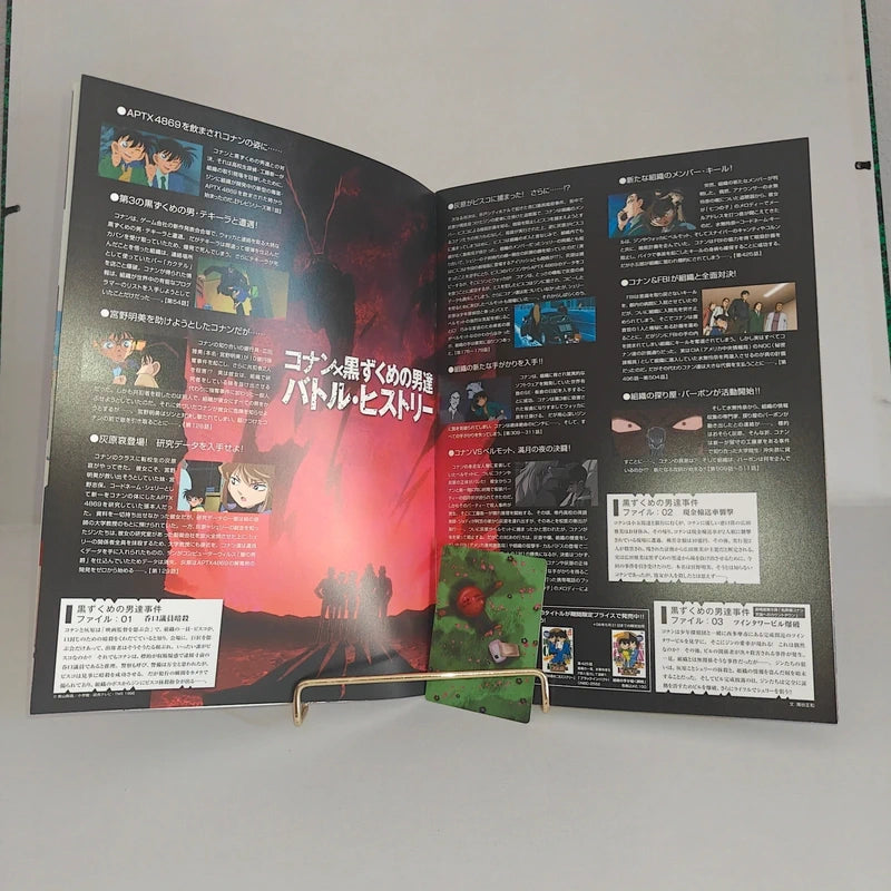 Databook Pamphlet Détective Conan The Raven Chaser The Movie