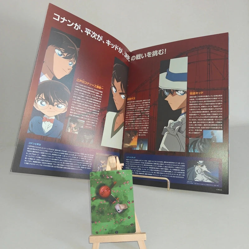 Databook Pamphlet Détective Conan The Private Eyes Requiem The Movie