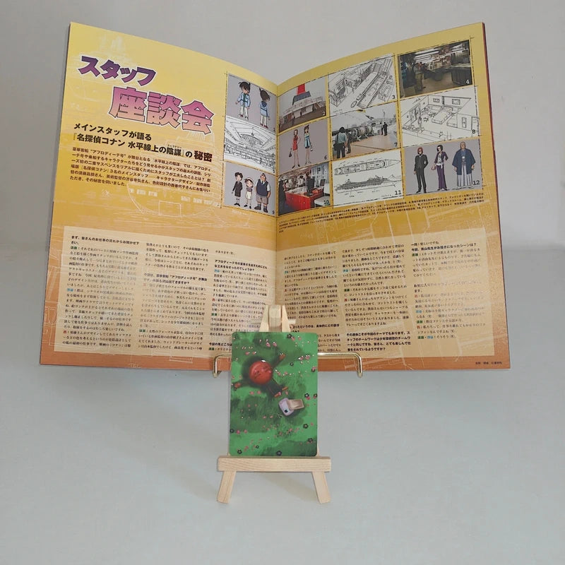 Databook Pamphlet Détective Conan Strategy Above the Depths The Movie
