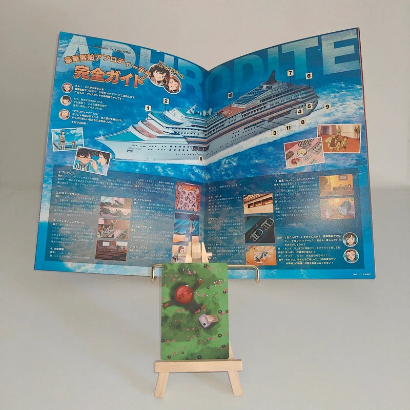 Databook Pamphlet Détective Conan Strategy Above the Depths The Movie