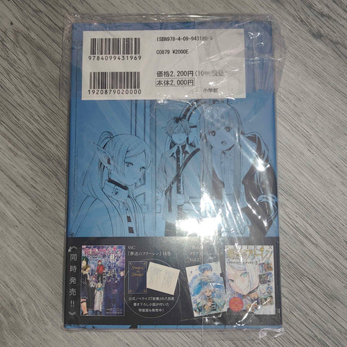 Frieren Beyond Journey's End – Premium Postcard Book Vol.2